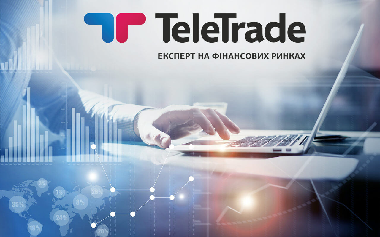 ТЕЛЕТРЕЙД (TELETRADE)
